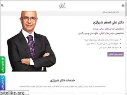 Sites similar to dr-shirazi.com