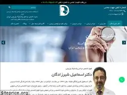 Sites similar to dr-shirzadegan.com
