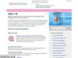 Sites similar to dr-sikirina.narod.ru