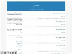 Sites similar to dr-sina-shegeft.blogfa.com