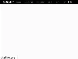 Sites similar to dr-smith.jp