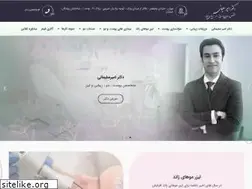 Sites similar to dr-soleymani.com