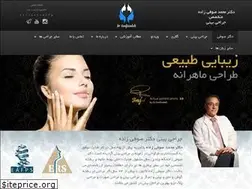 Sites similar to dr-soofizadeh.com