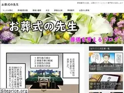 Sites similar to dr-sougi.net