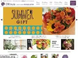 Sites similar to dr-style.jp