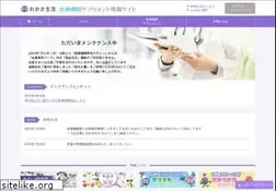 Sites similar to dr-supplement.jp