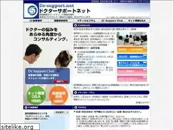 Sites similar to dr-support.net