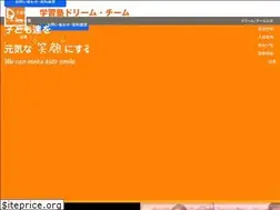 Sites similar to dr-t-eam.jp