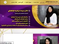 Sites similar to dr-tabatabaei.com