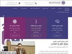 Sites similar to dr-tabibkhooei.com