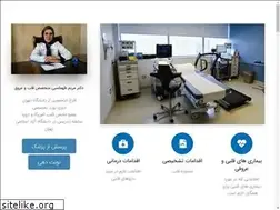 Sites similar to dr-tahmasebi.ir