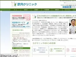 Sites similar to dr-takeuchi.com