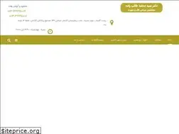 Sites similar to dr-talebzadeh.com