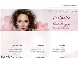 Sites similar to dr-tarahomi.ir