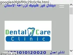Sites similar to dr-tarekmoustafa.weebly.com