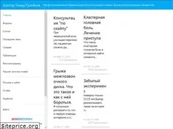 Sites similar to dr-timur.ru
