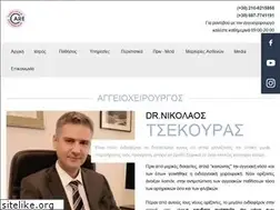Sites similar to dr-tsekouras.gr