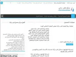Sites similar to dr-turkey.com