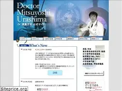 Sites similar to dr-urashima.jp