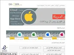 Sites similar to dr-user.com