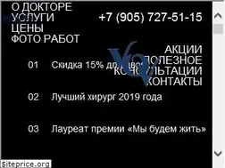 Sites similar to dr-vedrov.ru