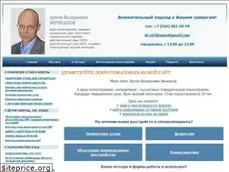 Sites similar to dr-vichkapov.ru