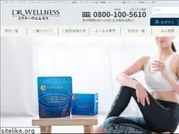Sites similar to dr-wellness.co.jp