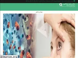 Sites similar to dr-yadegari.ir