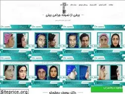 Sites similar to dr-yaghobloo.ir