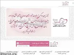 Sites similar to dr-yaghoobi.com