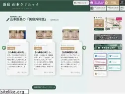 Sites similar to dr-yamamoto.com