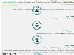 Sites similar to dr-zakeri.com