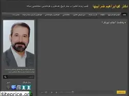Sites similar to dr-zarabiha.ir