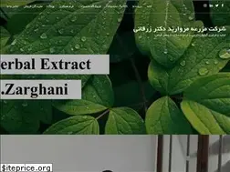 Sites similar to dr-zarghani.com