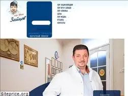 Sites similar to dr-zaytsev.ru