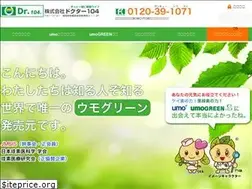 Sites similar to dr104.com