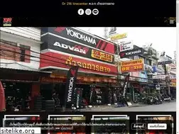 Sites similar to dr216tirecenter.com