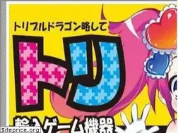 Sites similar to dra-g.jp