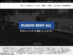 Sites similar to dra-himeji.jp