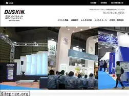 Sites similar to dra-kobeoffice.jp