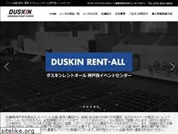 Sites similar to dra-kobewest.jp