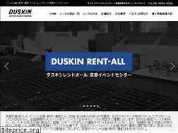 Sites similar to dra-kyoto.jp