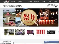 Sites similar to dra-matsudo.co.jp