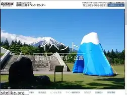 Sites similar to dra-mishima.jp