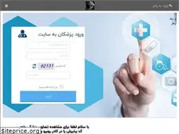 Sites similar to dra-mohammadi.com