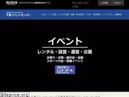 Sites similar to dra.co.jp