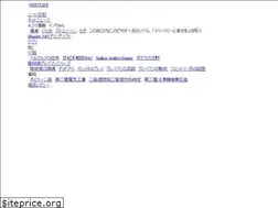 Sites similar to dra.jp