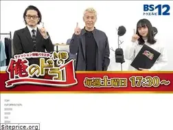 Sites similar to dra1tv.com