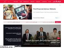 Sites similar to draa.info