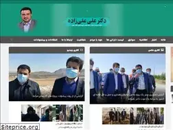 Sites similar to draalizadeh.ir